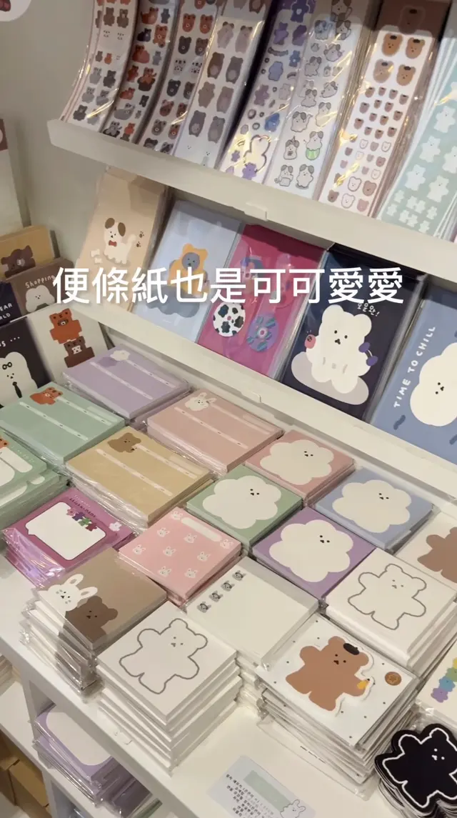Chanibear STATION（クマのカフェ＆雑貨）