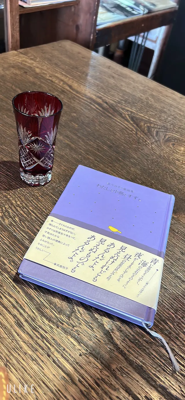 ｄａｉｇｏ・ｃａｆｅ