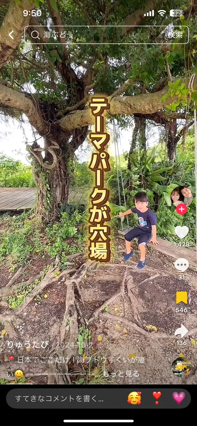 〒901-0362 沖縄県糸満市真栄里１９３１