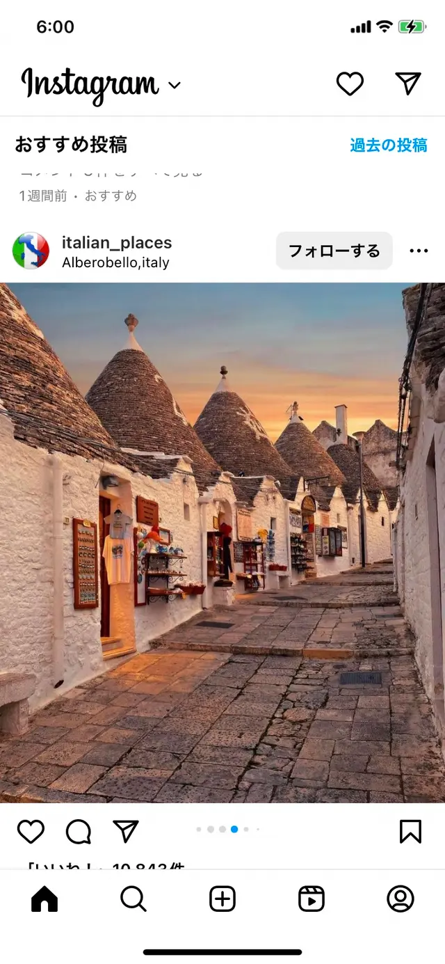 Alberobello （アルベロベッロ）