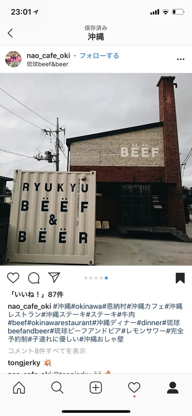 〒904-0402 沖縄県国頭郡恩納村安富祖１２３１