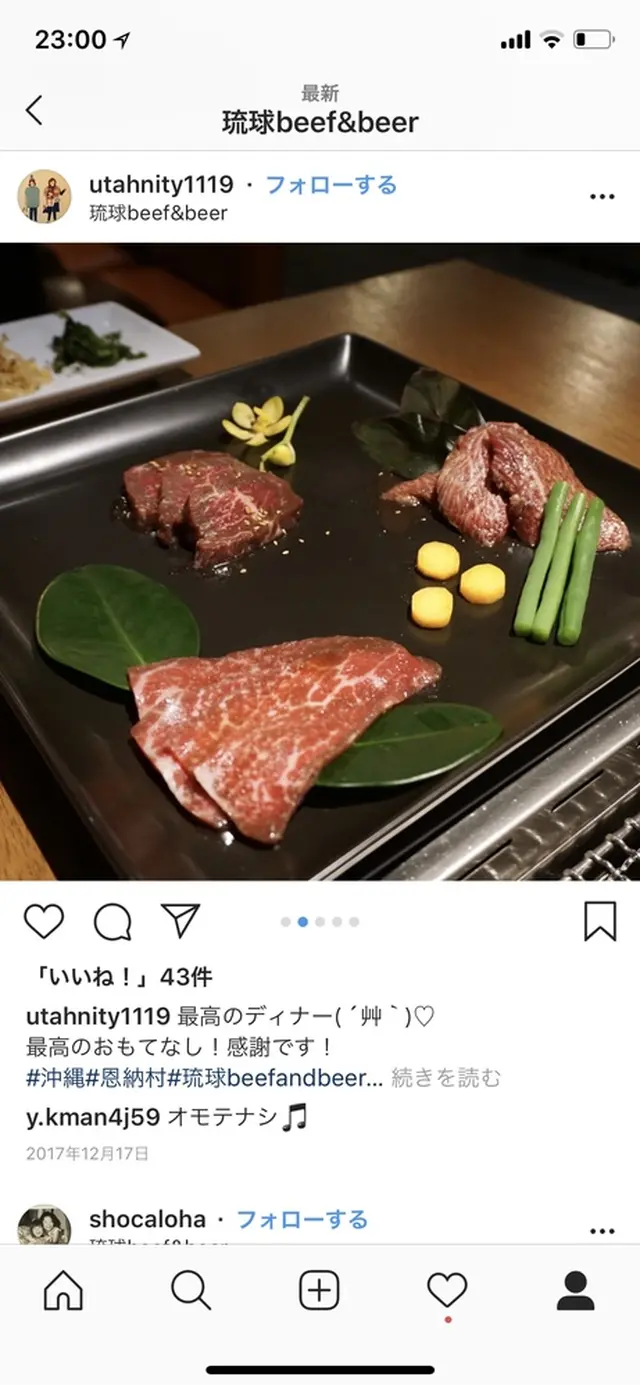 〒904-0402 沖縄県国頭郡恩納村安富祖１２３１