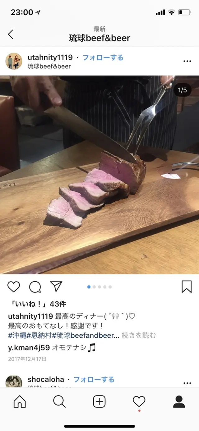 〒904-0402 沖縄県国頭郡恩納村安富祖１２３１