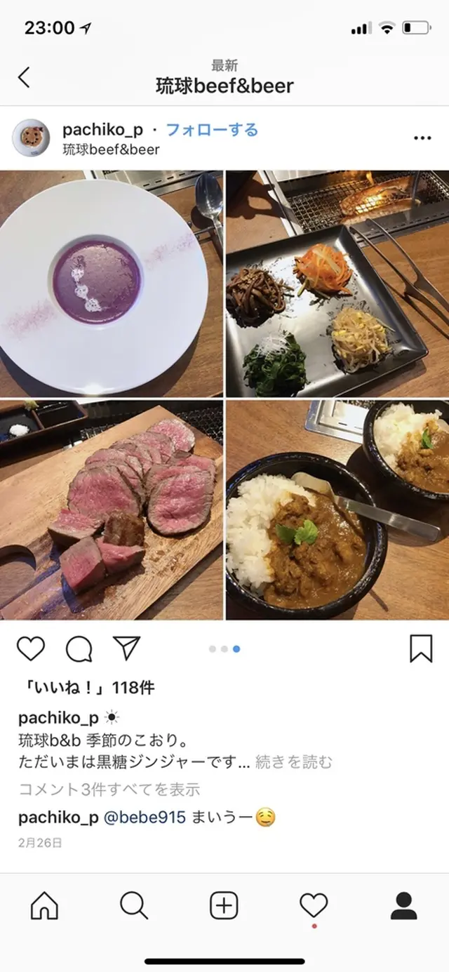 〒904-0402 沖縄県国頭郡恩納村安富祖１２３１