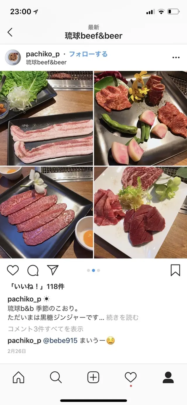 〒904-0402 沖縄県国頭郡恩納村安富祖１２３１