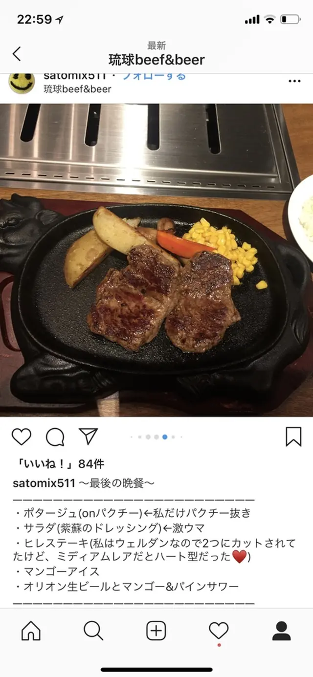 〒904-0402 沖縄県国頭郡恩納村安富祖１２３１