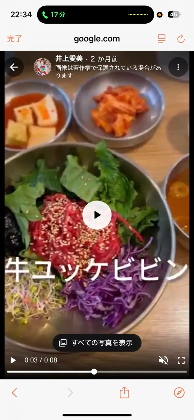 七百韓牛クッパ /チルベッハヌクッパッ / 칠백한우국밥