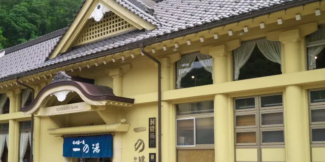 城崎温泉の足湯から外湯までじっくり浸かるプラン