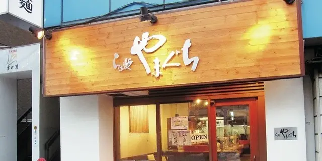 【早稲田】ラーメン好きは早稲田に来い！ハシゴ必至なラーメン屋さん８選
