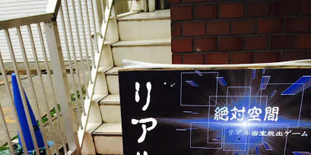 少し変わった休日を味わってみては？