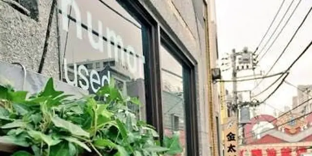 【おばあちゃんの原宿 巣鴨】若者も楽しめる商店街の歩き方