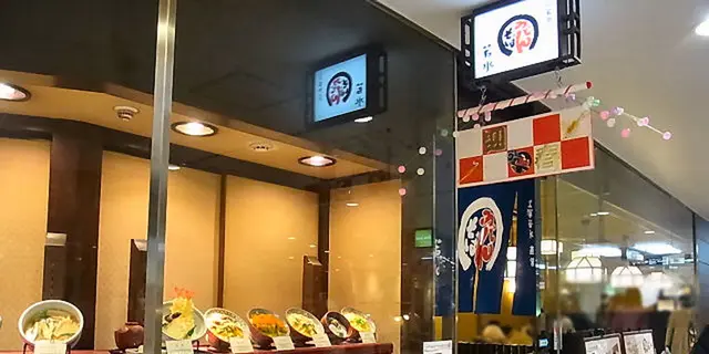 【スタジアムツアー2】電車とタロウとパナソニックスタジアム