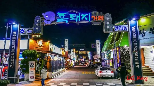 ２５ Gwandeok-ro 15-gil