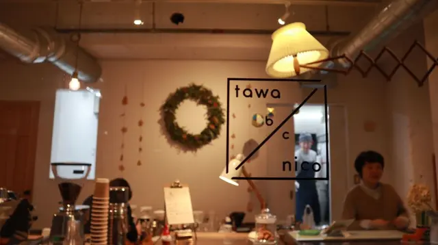 tawanico（タワニコ）