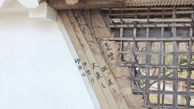小田原城