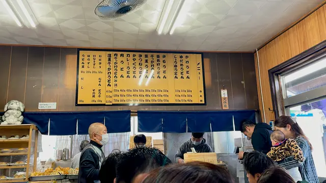 マルタニ製麺