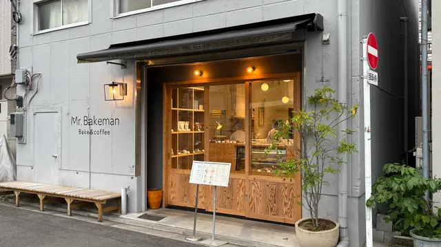 Mr.Bakeman Bake&coffee