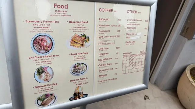 Mr.Bakeman Bake&coffee