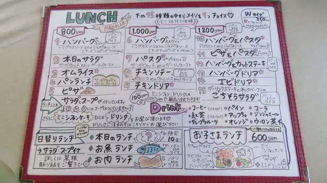 サンシャイン （Sun Shine） 