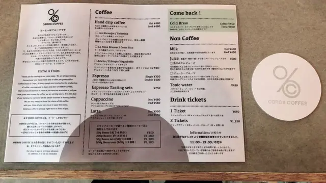 OBROSCOFFEE