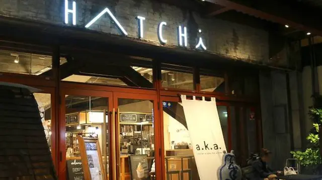 HATCHi 金沢 by THE SHARE HOTELS