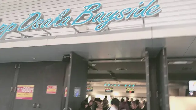 Zepp大阪ベイサイド