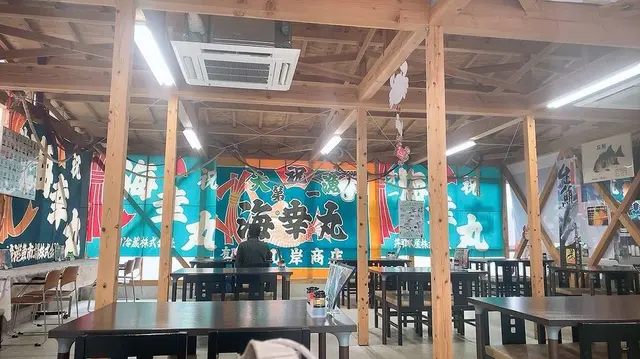 鳥取県