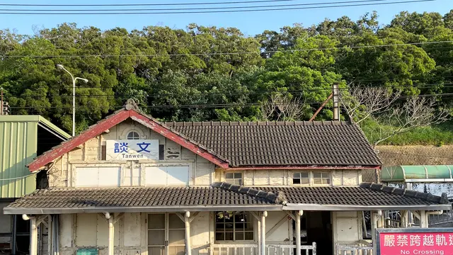 ちょっとDeep台湾 台湾鉄道海岸線・木造の駅舎も残る路線を途中下車しながらのんびり旅 苗栗編