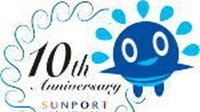 名所『サンポート高松』