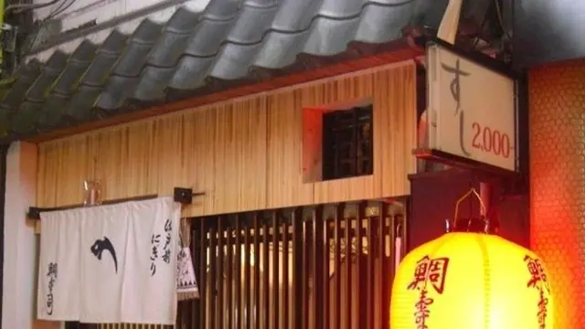 ３３歳の男が京都で食い倒れるお寿司屋さん巡り３件。