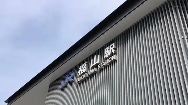 【広島県】『崖の上のポニョ』の舞台、鞆の浦&地球のエネルギースポットな島、仙酔島に日帰り旅