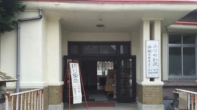 レトロ建築に県内最大級古墳! 小川町の歴史と伝統をめぐる旅