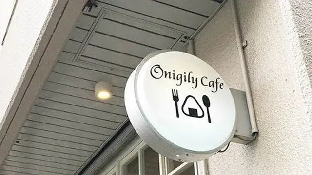 噂の中目黒で朝から晩まで楽しんじゃおうの旅