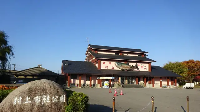【新潟県村上市】村上人が愛して止まない鮭と酒