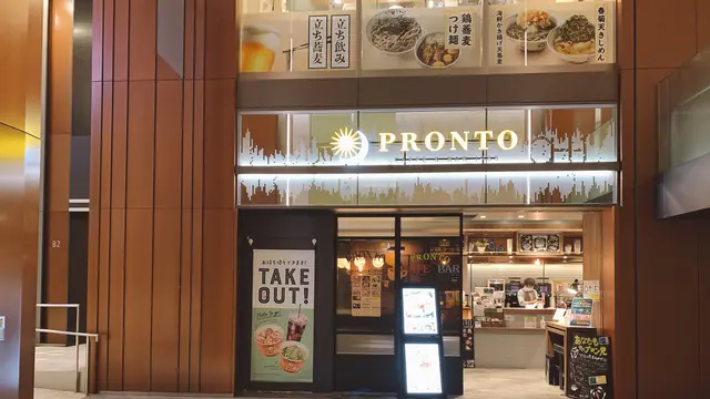 Otemachi One Avenue（大手町ワン・アベニュー）にある飲食店