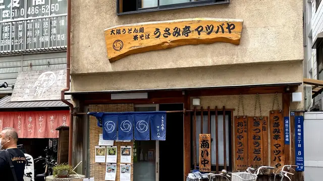 【なにわ男子】「NANIWA-NANDEMO」ロケ地を回ろうの旅☁︎