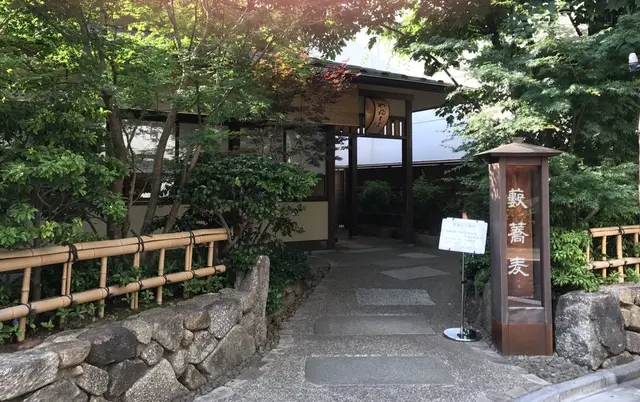 東京豆花工房