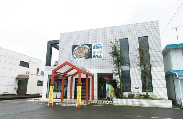 藤八