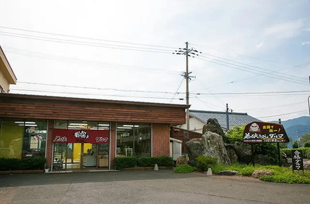 ツカモト民芸センター