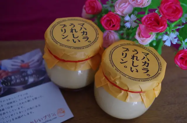 うれしいプリン屋さんマハカラ