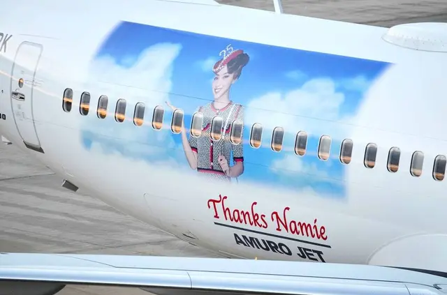 新石垣空港（南ぬ島石垣空港）