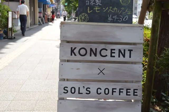 KONCENT 駒形本店
