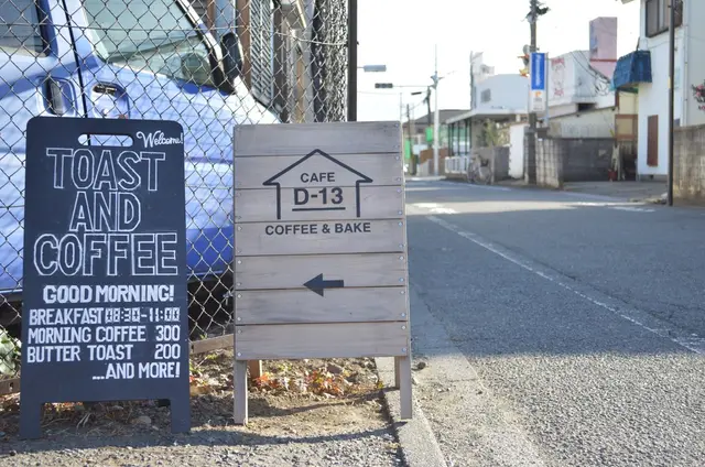 CAFE D-13､ときどき五味食堂