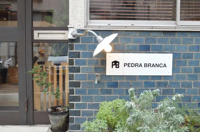 ペドラブランカ