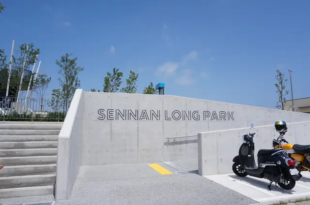 泉南りんくう公園 SENNAN LONG PARK（センナンロングパーク）