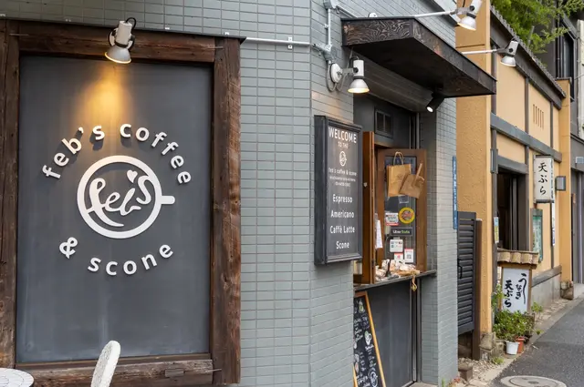 フェブズ コーヒー&スコーン（Feb’s coffee & scone）