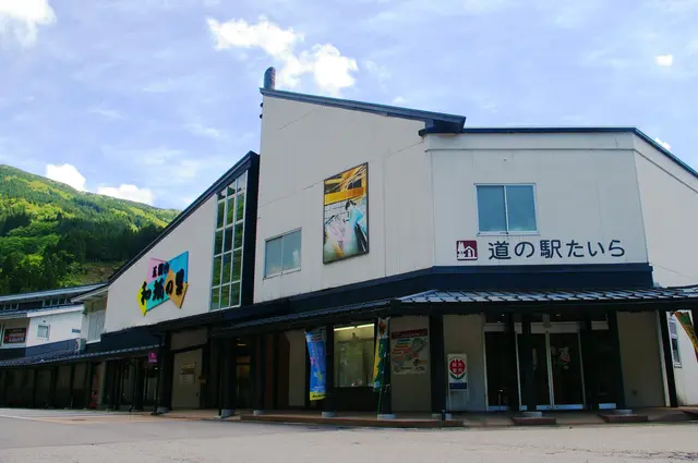 五箇山和紙の里