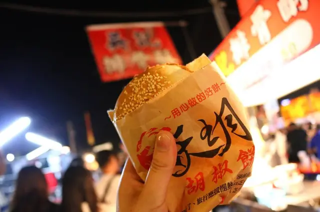 台南