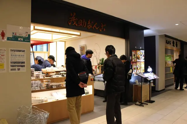 茂助だんご 豊洲市場