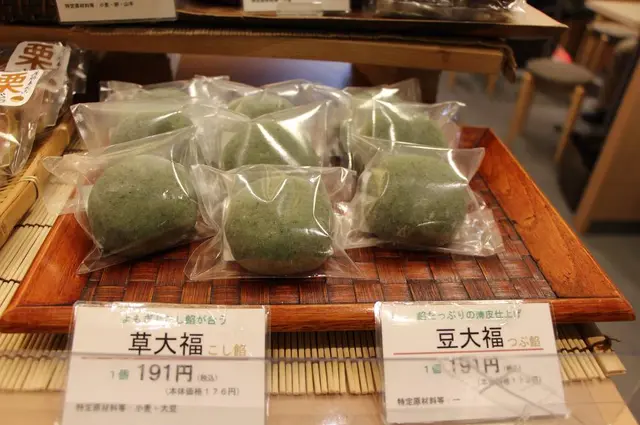 茂助だんご 豊洲市場